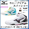 ミズノ レディース バスケットボールシューズ ウエーブプライドBB3 ホワイト ブラック W1GB1550 09