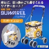 ユーバ産業(株) ワイヤーカート スワレル バッグ付き AS-0275 花柄 イエロー バッグ