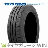 東洋ゴム工業(株) 205/60R16 92H 3 ナノエナジー プラス トーヨー