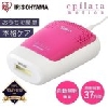 アイリスオーヤマ EP-0337-P エピレタ モーション ホームパルスライト式 光美容器 エピレタモーション