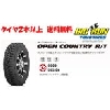 東洋ゴム工業(株) 145\/80R12 80\/78N オープンカントリー COUNTRY RT トーヨー 145\/80