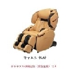フジ医療器 AS-790 CA キャメル CYBER-RELAX マッサージチェア