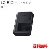 SIXOCTAVE Canon キヤノン 互換バッテリー LP-E12 & デュアル USB 急速互換充電器 LC-E12 のセット イオス