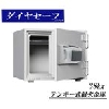 ダイヤセーフ 耐火金庫 プッシュ式キーレス DH34-1 金庫