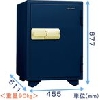 キング工業(株) 日本アイ エス ケイ 耐火金庫 KS-50MN