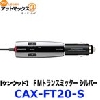 JVCケンウッド トランスミッター FMトランスミッター CAX-FT20-S 1