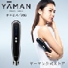 ヤーマン 美容器 キャビスパ hds-100b キャビテーション EMS