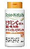 アサヒフードアンドヘルスケア ディアナチュラ ビタミンC 亜鉛 乳酸菌 ビタミンB2 ビタミンB6 120粒