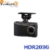 コムテック HDR203G HD 駐車監視 衝撃録画 GPS搭載 HDR