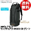 ケンコー・トキナー aosta カメラリュック Sanctuary II RK650 13.0L グリーン 超望遠レンズ収納用 レインカバー付属 AOC-ST2RK650GR