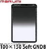 マルミ光機 MARUMI グラデーションND 100 150mm Soft GND8