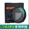 K&F Concept バリアブル NDフィルター KF-67NDX2-32