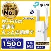 TP-Link WIFI Wi-Fi6 300Mbps 11ax\/ac\/n\/a\/g\/b