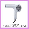 テスコム Nobby NB3100 ホワイト 1個 1