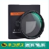 K&F Concept バリアブル NDフィルター KF-52NDX2-32