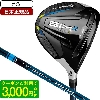 テーラーメイド SIM2 MAX-D TENSEI BLUE TM50 #5 R