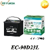 (株)GSユアサ EC-90D23L ハイクラス GS