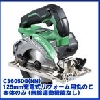 日立工機 HiKOKI 36V 125mm C3605DB SK NN
