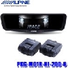 ALPINE アルパイン PKG-M01R-HI-200-6 ドライブレコーダー搭載デジタルミラー ハイエース 6型